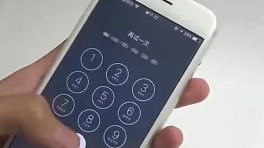 手机丢了有锁屏密码别人能打开吗