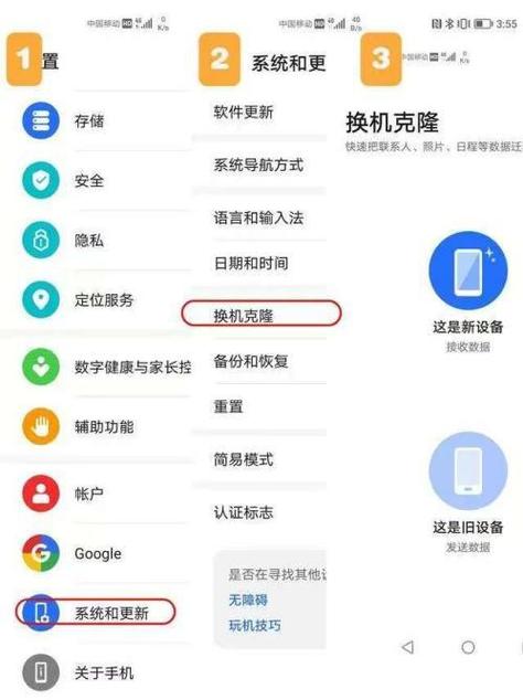 荣耀10系统更新