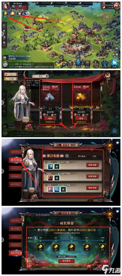 直播荒野求生,开局获得系统