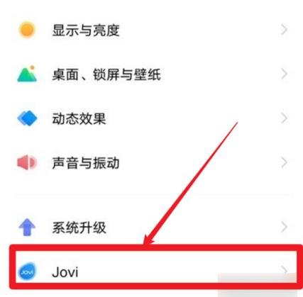 vivo手机自检测功能怎么进入截图3