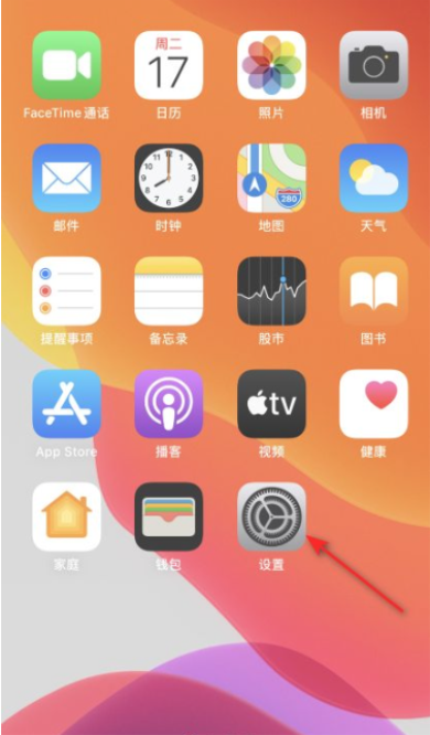 苹果手机屏幕特别暗截图1