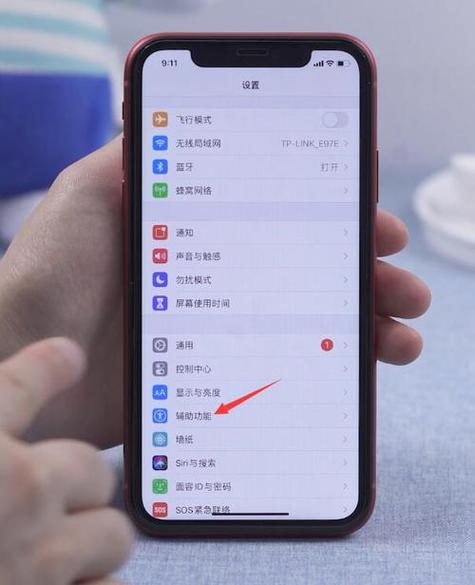 苹果手机屏幕特别暗截图2