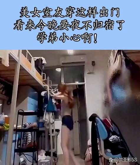 大学室友5年没联系怎么邀请舍友参加