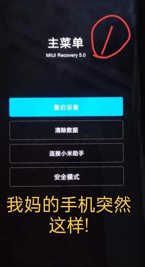手机录像时音乐播放不了