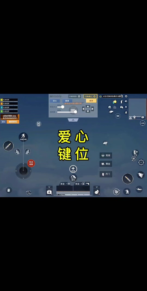 和平精英手按住屏幕抖是怎么回事