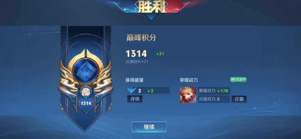 巅峰赛框怎么获得截图2