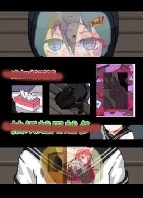 和妹妹一起看家纸巾盒游戏1