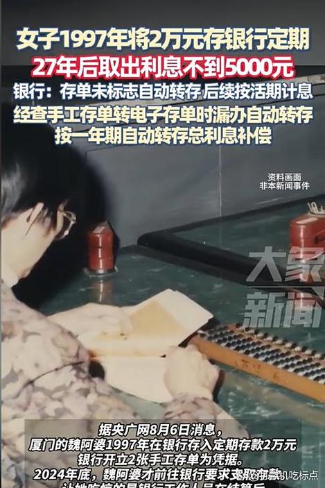 定期存款只能去柜台取吗