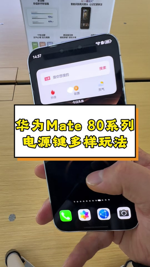 华为手机往下滑的功能怎么没有了