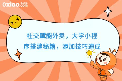 美团外卖评论自动回复在哪里设置
