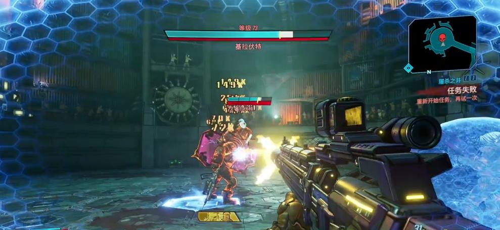 无主之地3boss攻略