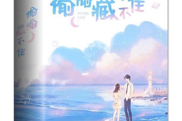 悄悄不再悄悄小说 悄悄不再悄悄小说