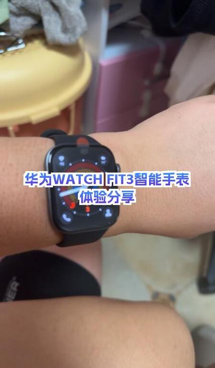 华为手表调音量怎么调