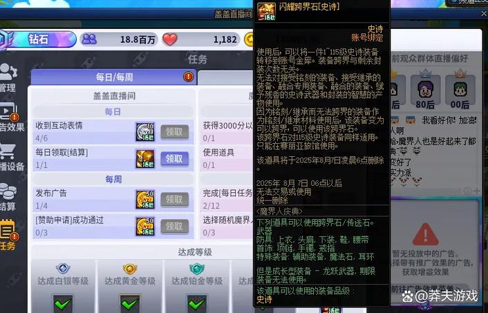 dnf值得玩吗