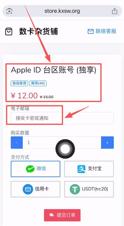 abel币APP没了吗