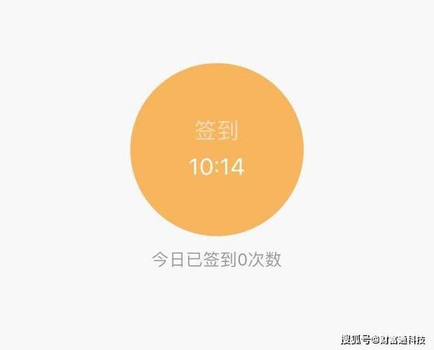 模拟定位钉钉打卡会被发现吗
