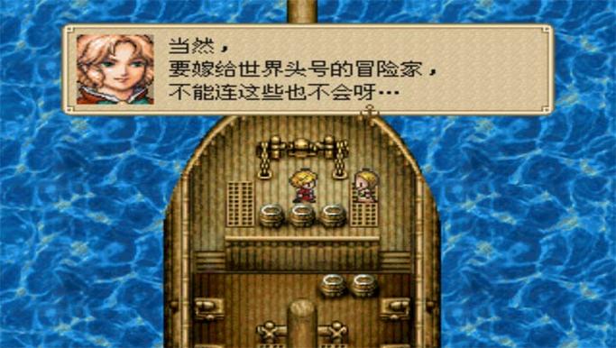 大航海时代外传详细攻略