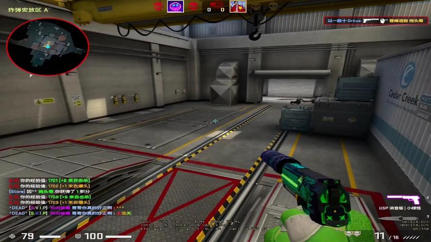 csgo手臂流速度范围