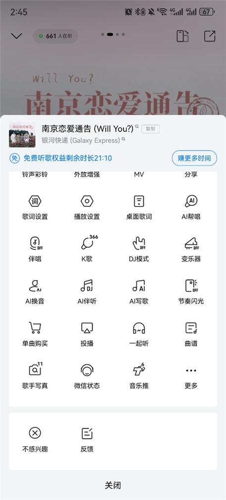 酷狗音乐谷歌版有什么区别