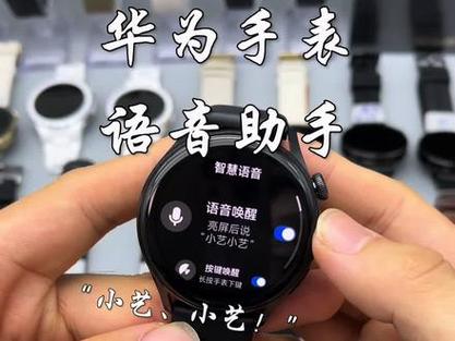 华为手表fit5怎么调声音音量