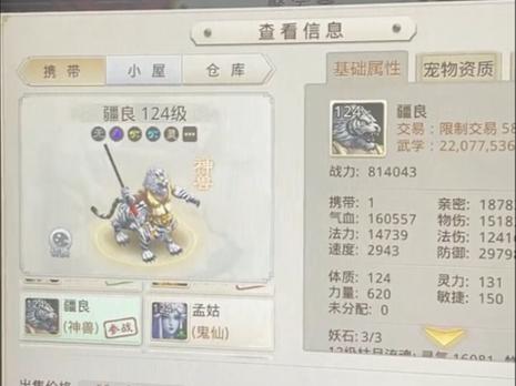 问道卡109玩什么人物好