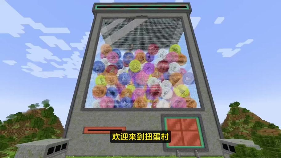 小立的薯条我的世界