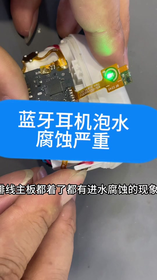 无线耳机用洗衣机洗了还能用吗截图3