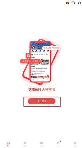网易大神可以换绑吗