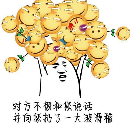 突然变滑稽脸截图2