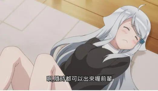 哔哩哔哩上面比较黄的动漫