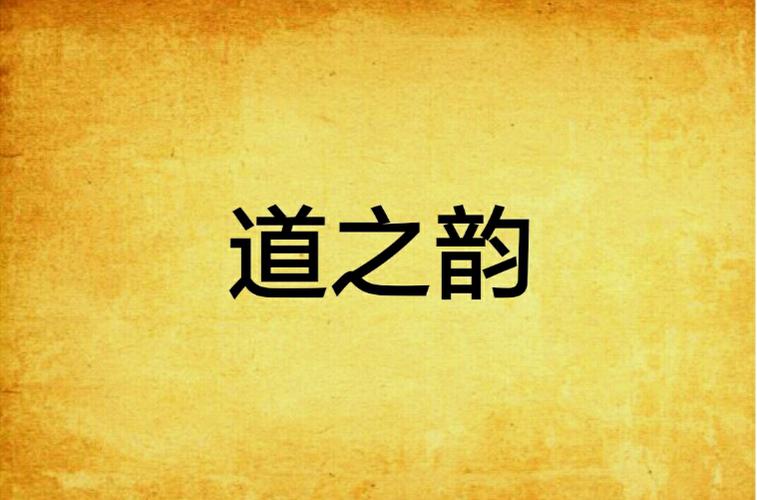 一个道士肩上有只狐狸截图3