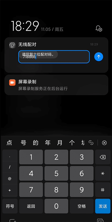 黑域解除安卓12限制下载截图2