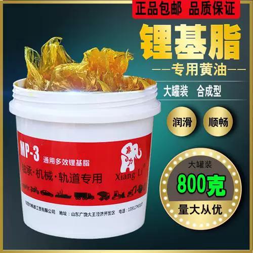 东北之夏是黄油吗还是白油