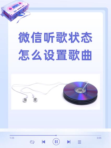 微信接通后还一直有音乐