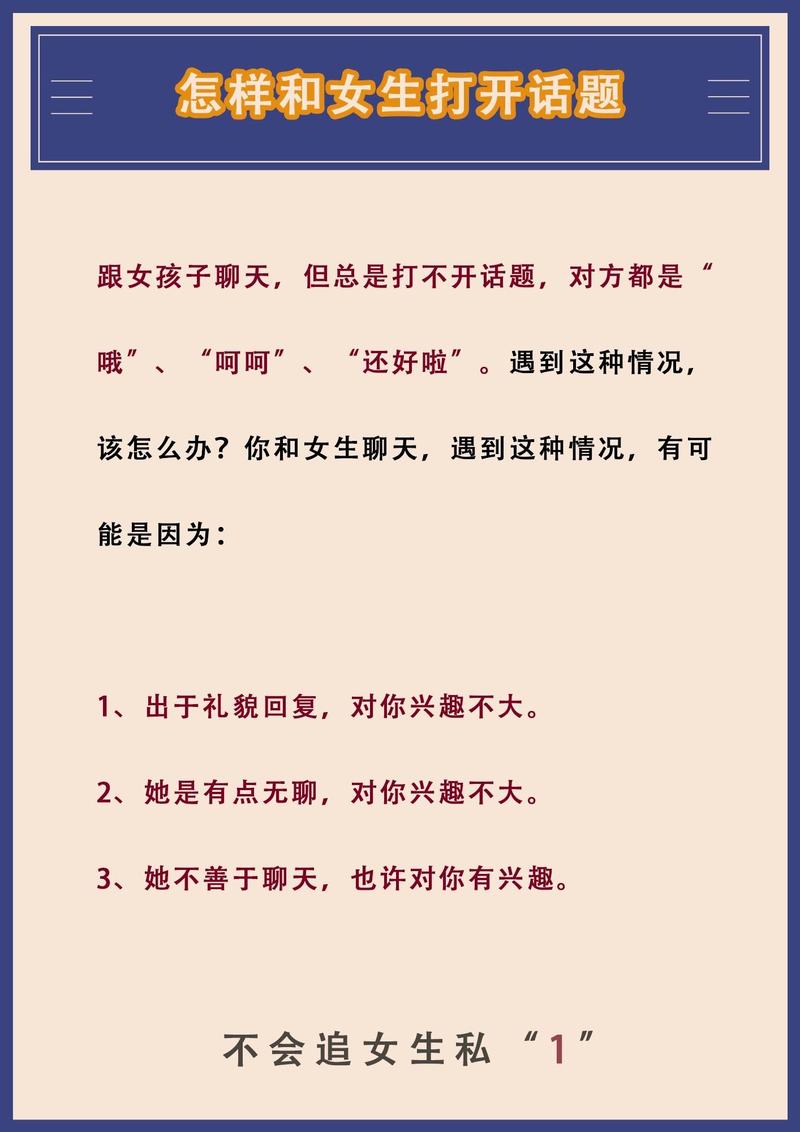 女生说撤回了什么信息怎么幽默回复