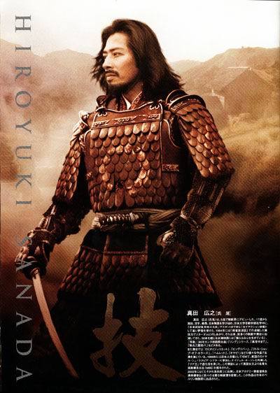 日本最后一个武士是谁