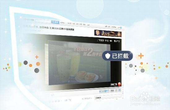 怎么关掉优酷暂停里的广告
