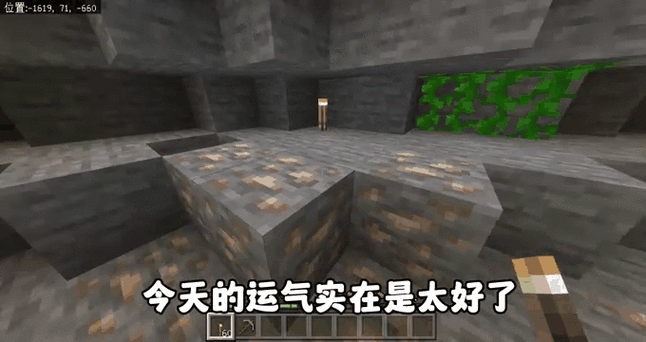 我的世界挖铁矿最佳高度