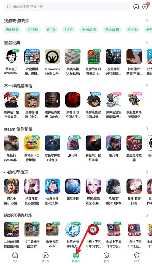 7723游戏盒子苹果版下载