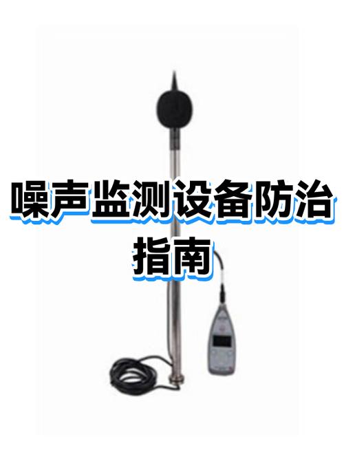监控主机怎么消噪音