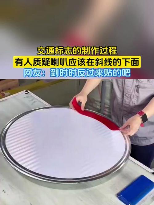 喇叭斜杠是什么标志