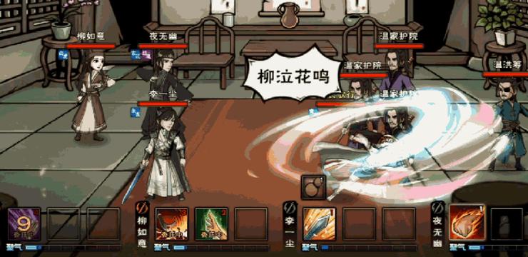 烟雨江湖追风掌劲遇不到