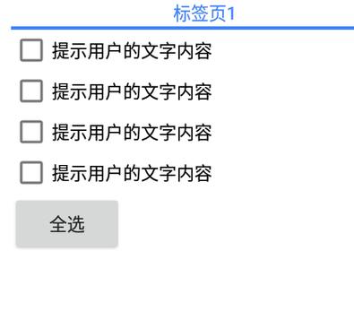 手机下拉栏消失如何恢复