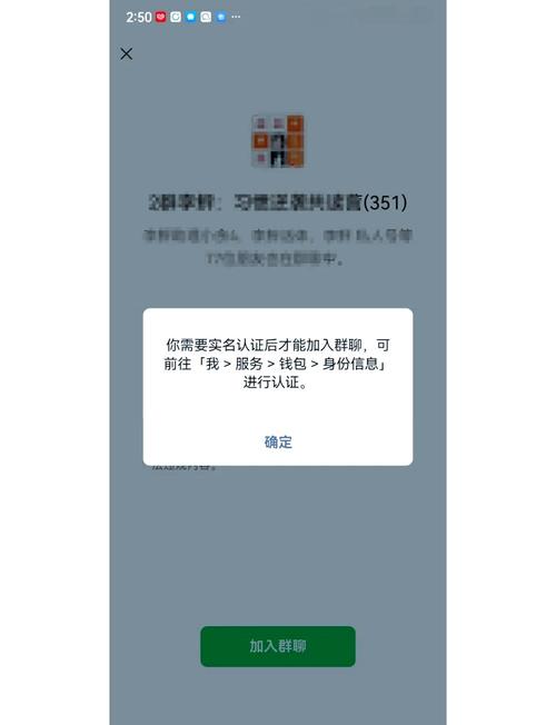 用手机号添加好友显示该用户不存在