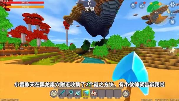迷你世界怎么不能走出方块了