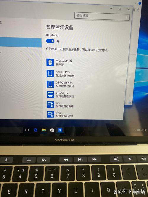 win8蓝牙连不上