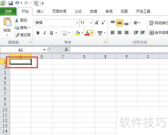 怎么给单元格加边框线
