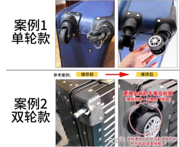 行李箱拉链打不开怎么办截图1