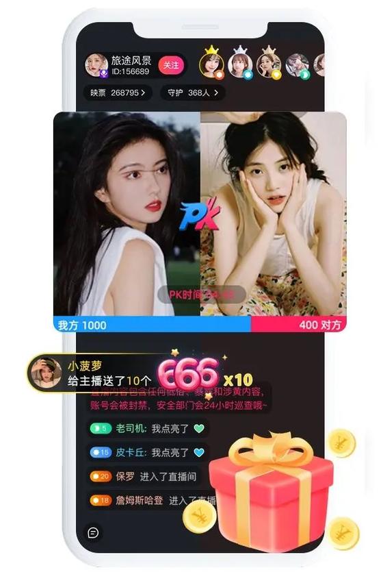 海外视频聊天软件有哪些截图3