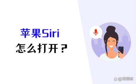 苹果平板怎么喊siri截图3